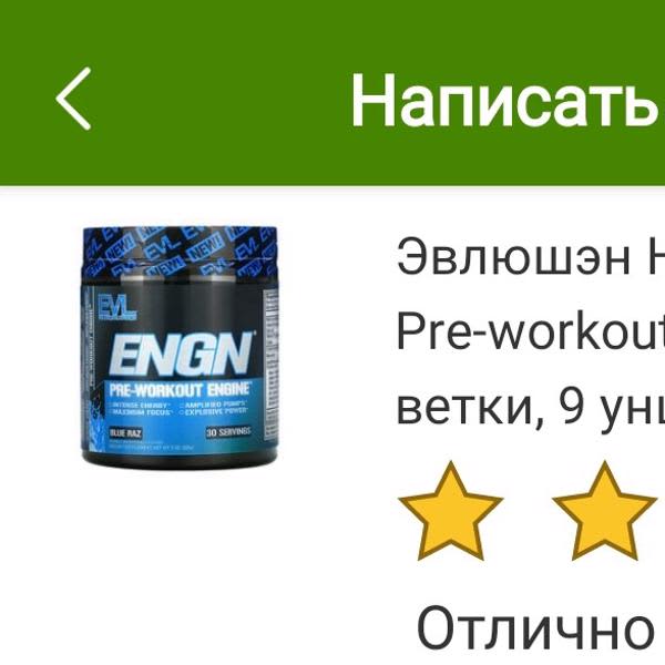 Картинка отзыва