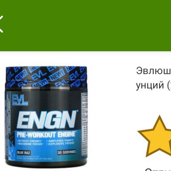 Картинка отзыва