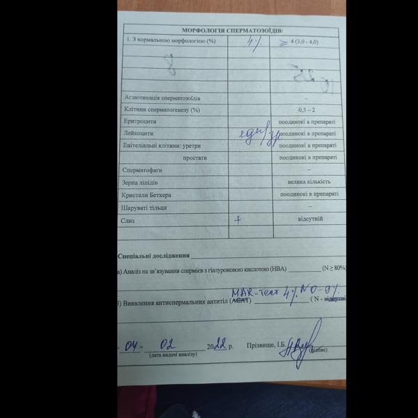 Картинка отзыва