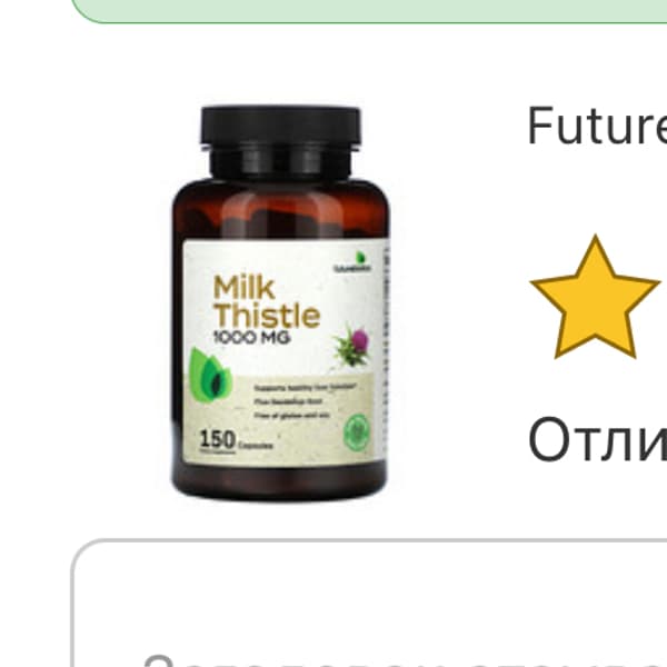 Картинка отзыва