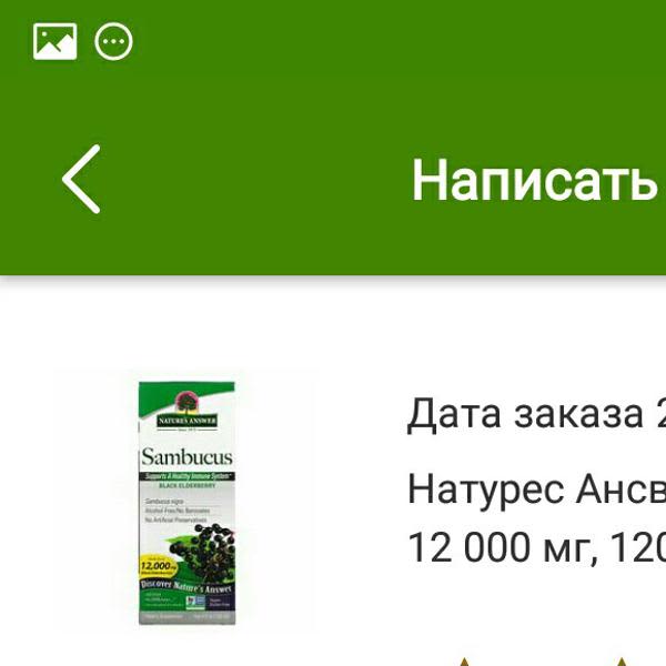 Картинка отзыва