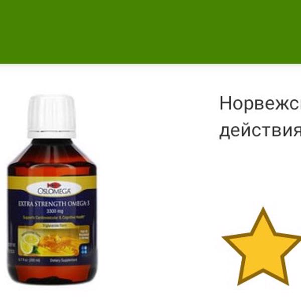 Картинка отзыва