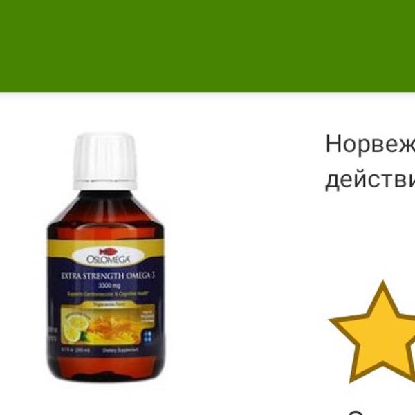 Картинка отзыва