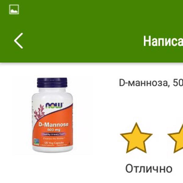 Картинка отзыва