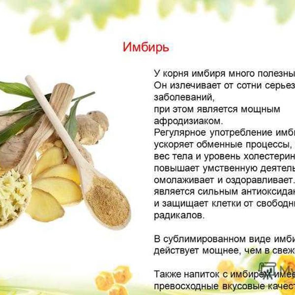 Картинка отзыва