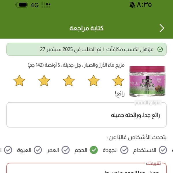 Картинка отзыва
