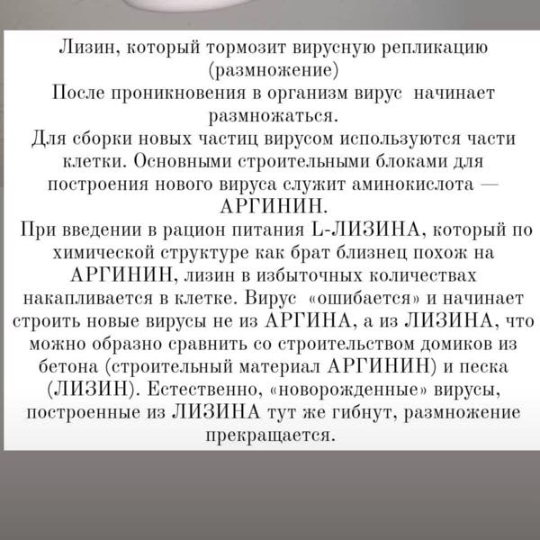 Картинка отзыва