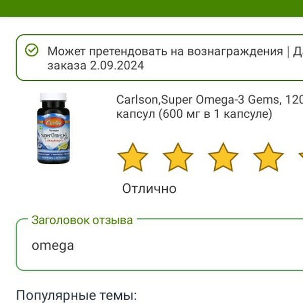 Картинка отзыва