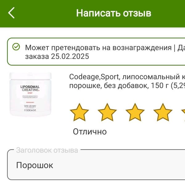 Картинка отзыва