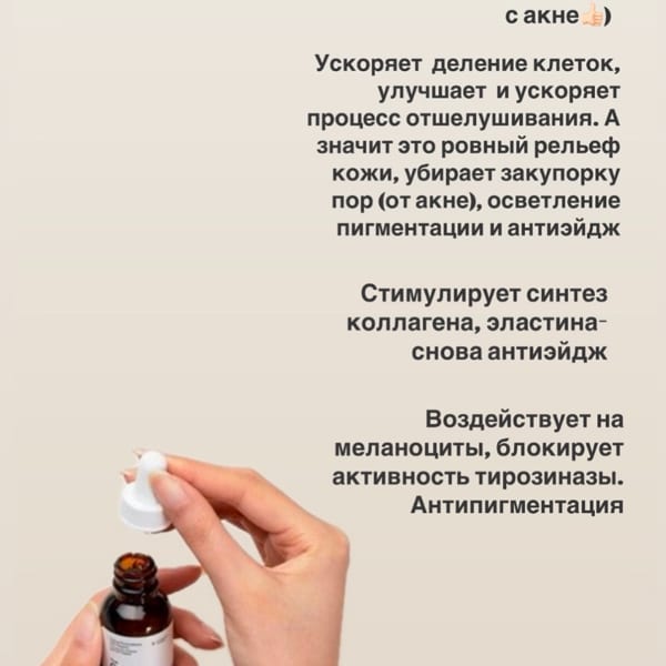 Картинка отзыва