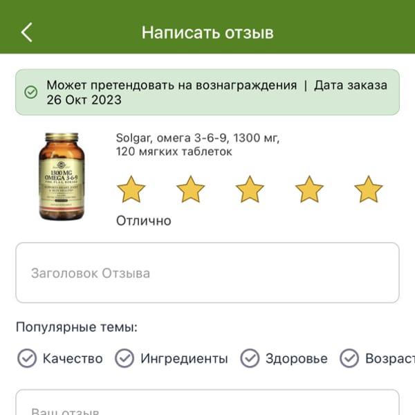 Картинка отзыва