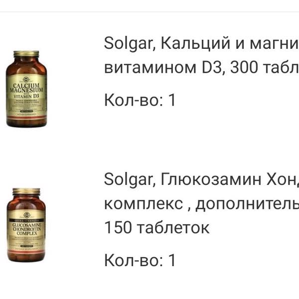 Картинка отзыва