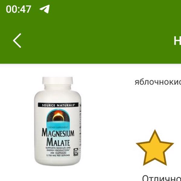 Картинка отзыва
