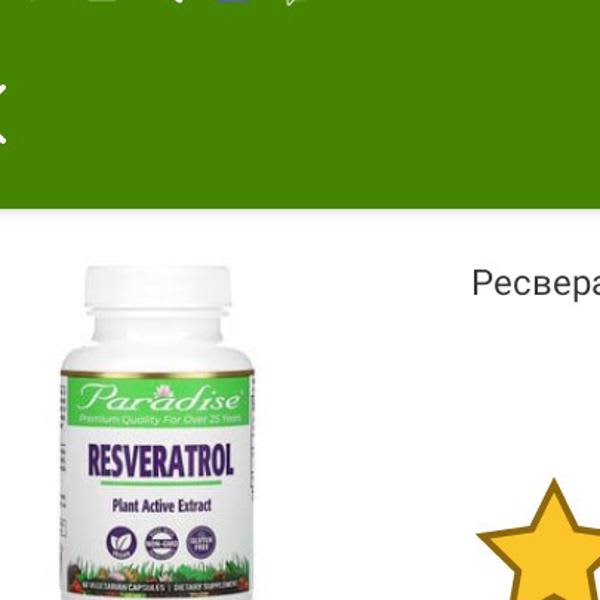 Картинка отзыва