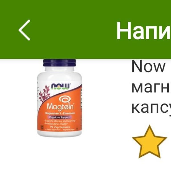 Картинка отзыва