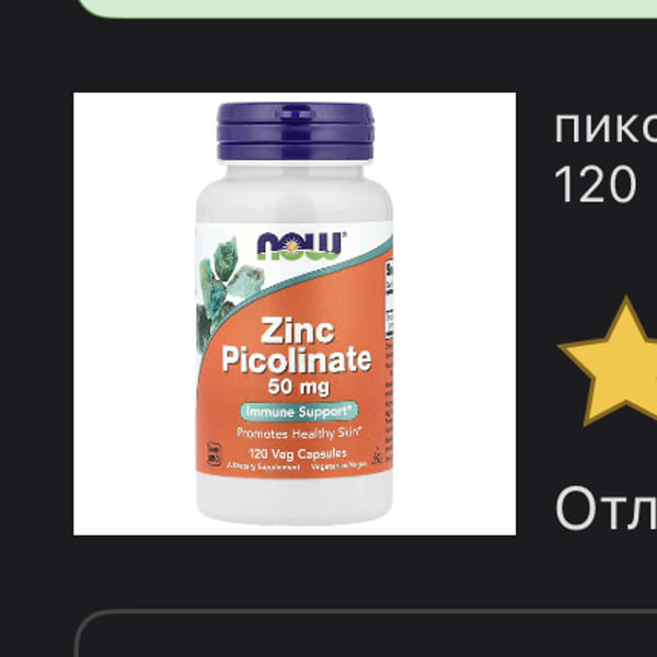 Картинка отзыва