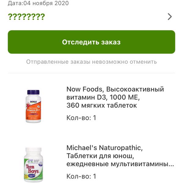 Картинка отзыва