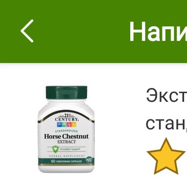 Картинка отзыва