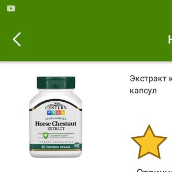 Картинка отзыва