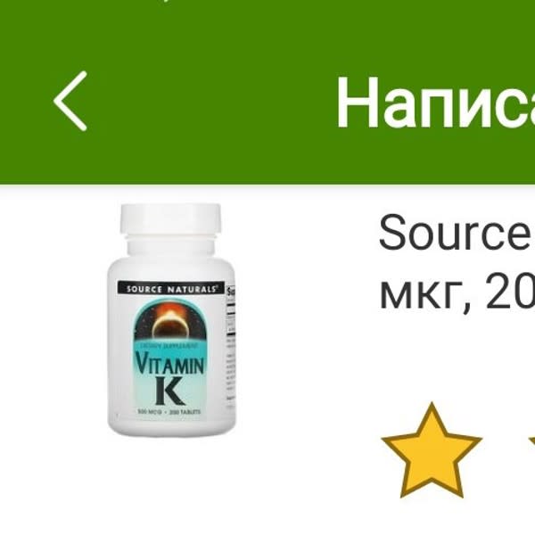 Картинка отзыва