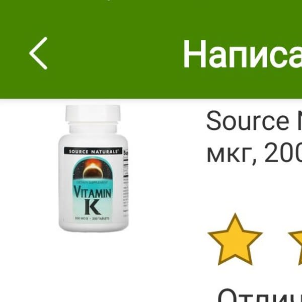Картинка отзыва