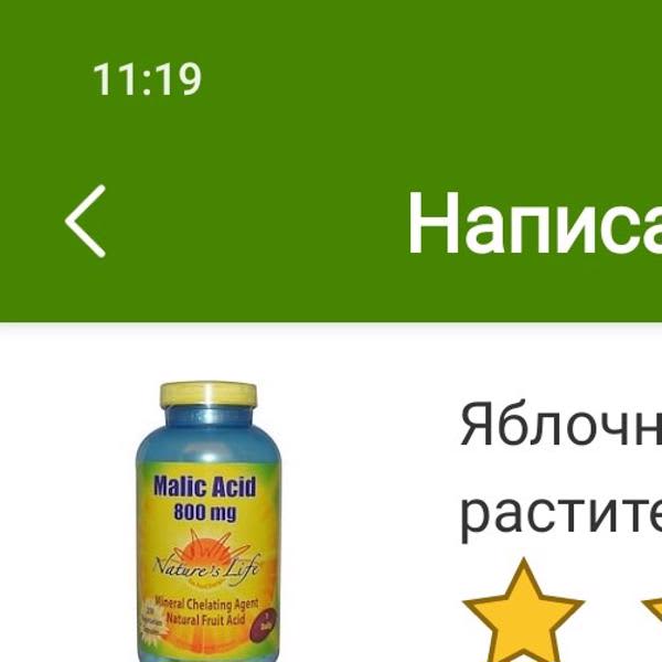 Картинка отзыва