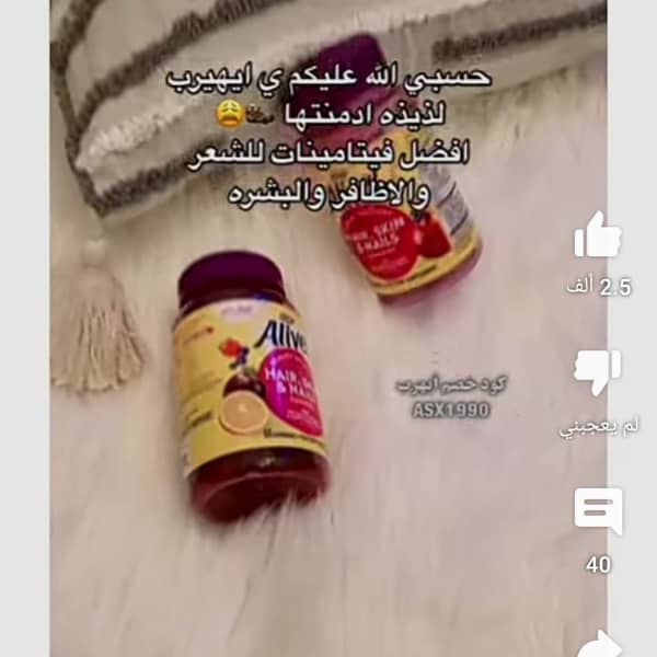 Картинка отзыва
