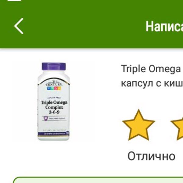 Картинка отзыва
