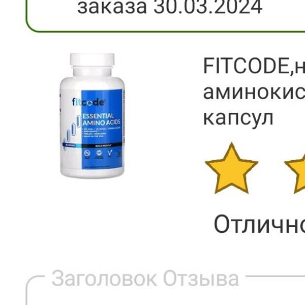 Картинка отзыва