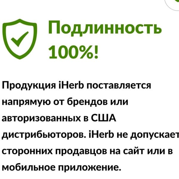 Картинка отзыва