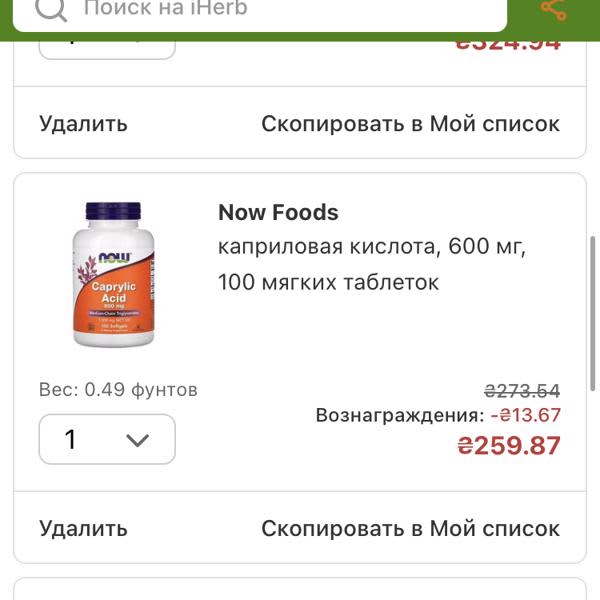 Картинка отзыва