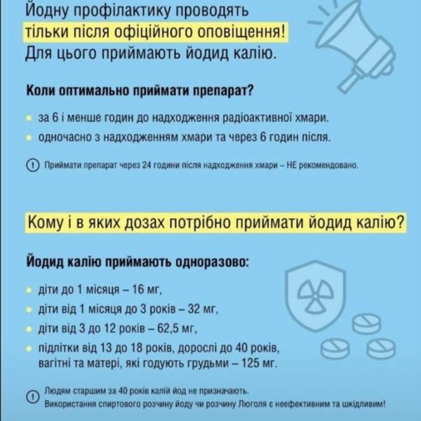 Картинка отзыва