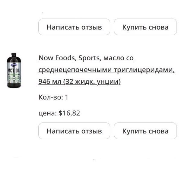 Картинка отзыва