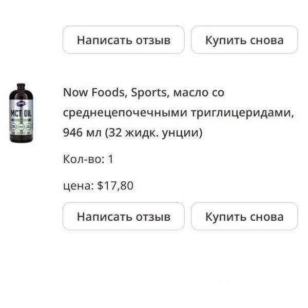 Картинка отзыва
