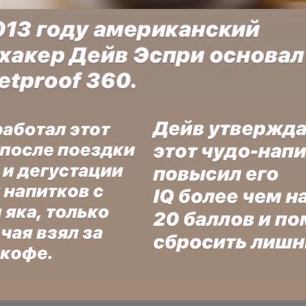 Картинка отзыва