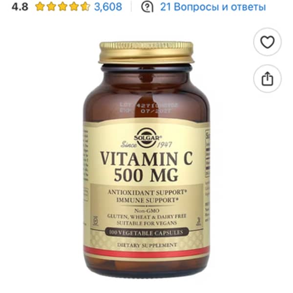 Картинка отзыва