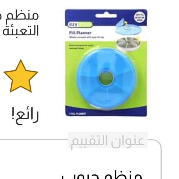 Картинка отзыва