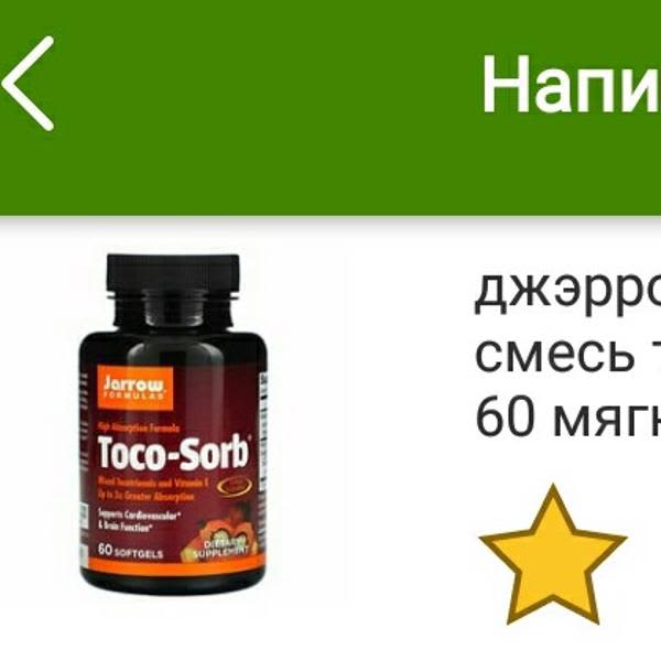 Картинка отзыва