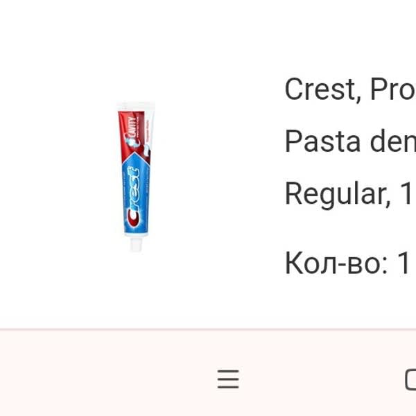 Картинка отзыва