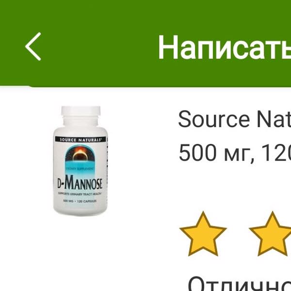 Картинка отзыва