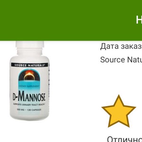 Картинка отзыва