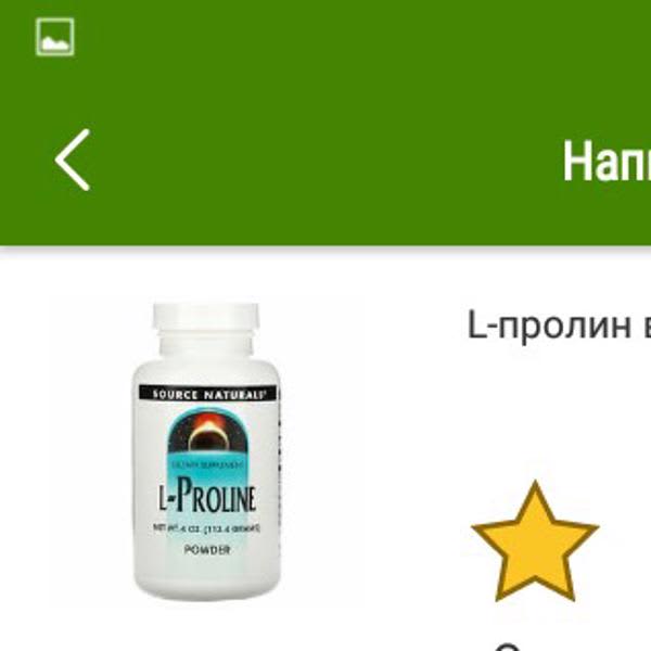 Картинка отзыва
