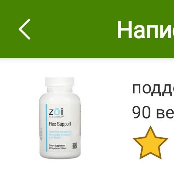 Картинка отзыва