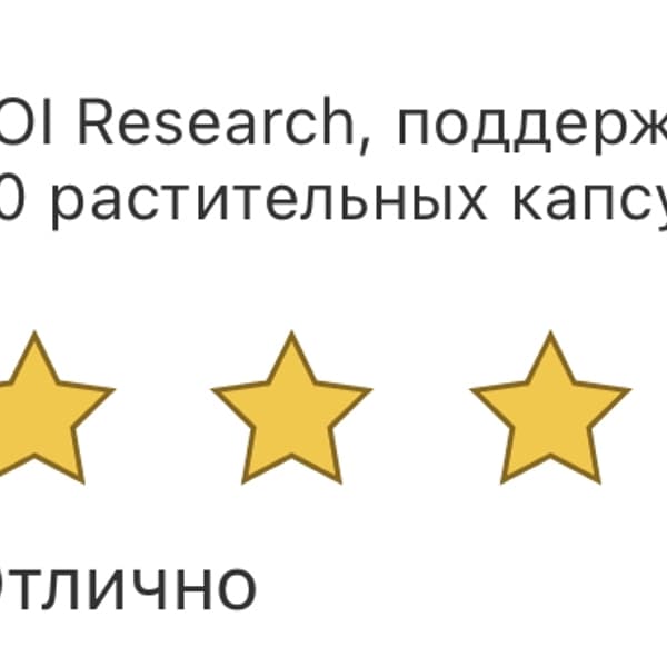 Картинка отзыва