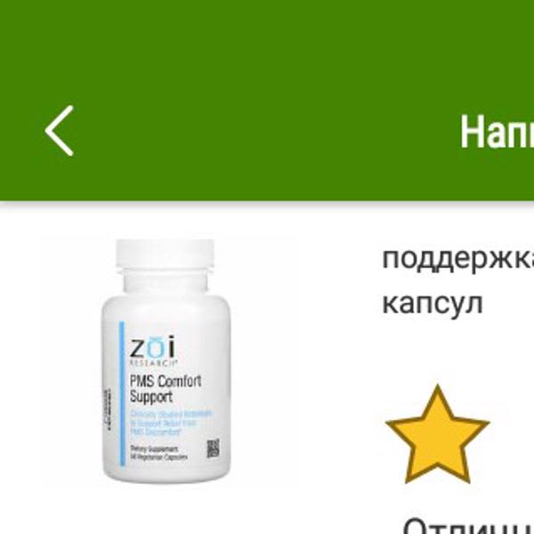 Картинка отзыва