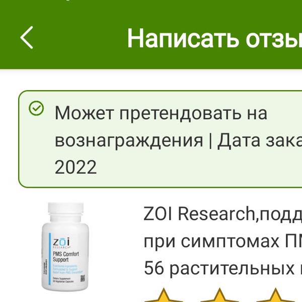 Картинка отзыва
