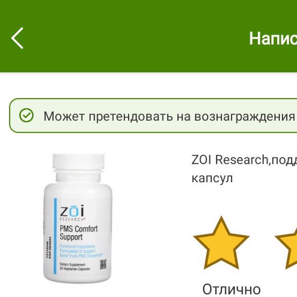 Картинка отзыва