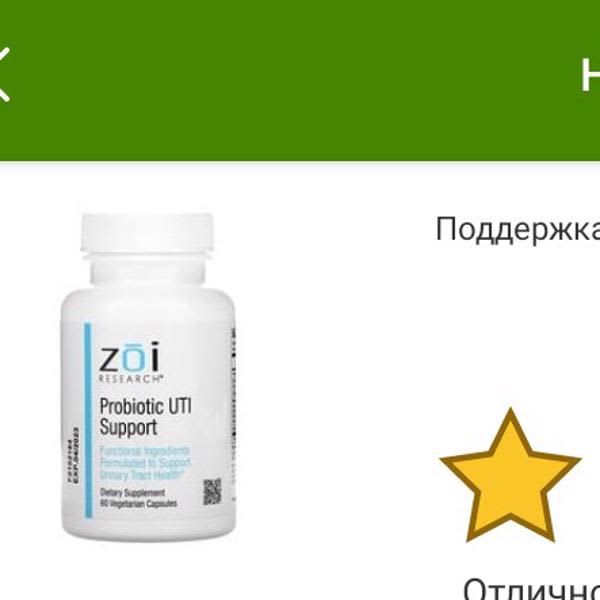 Картинка отзыва