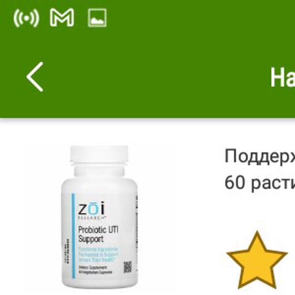 Картинка отзыва