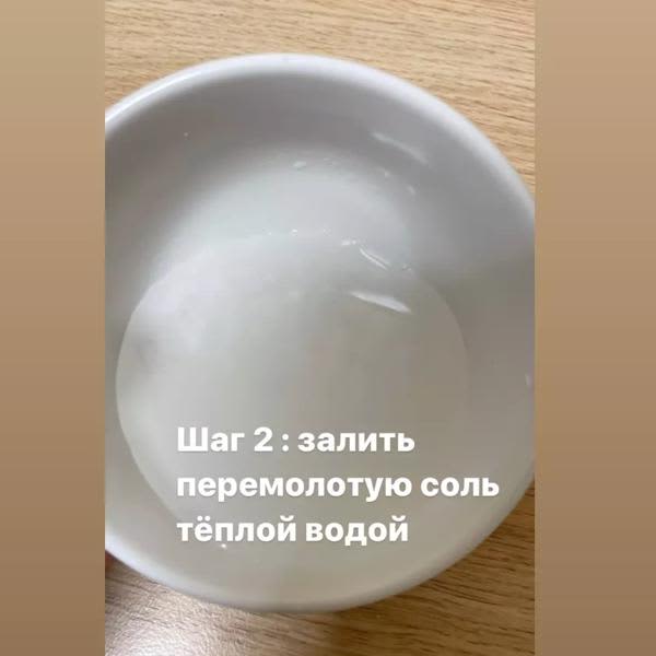 Картинка отзыва